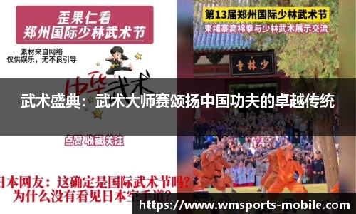 完美体育官方网站