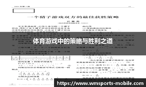 完美体育官网